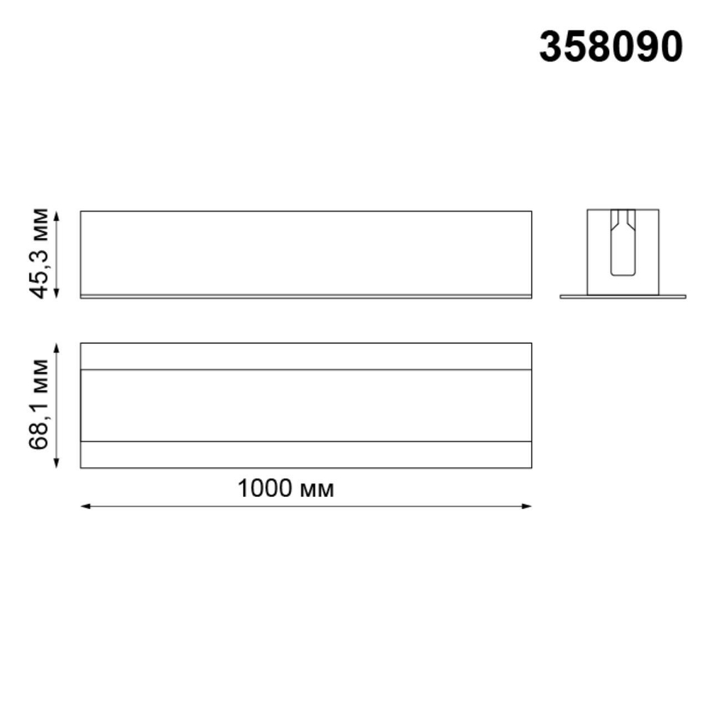 Профиль Novotech 358090
