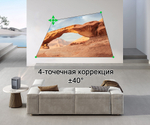 Проектор TouYinger D8