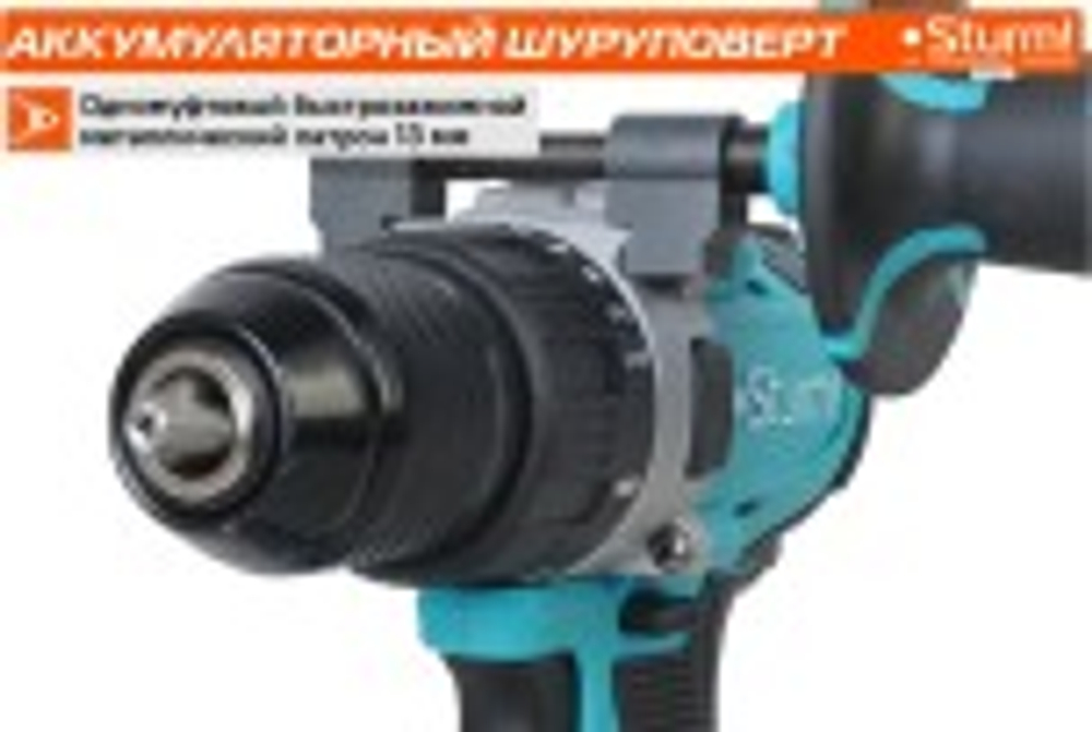 Дрель-шуруповерт аккумуляторная Sturm CD2080