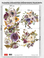 Трансфер для декупажа переводной рисунок для поверхностей 053