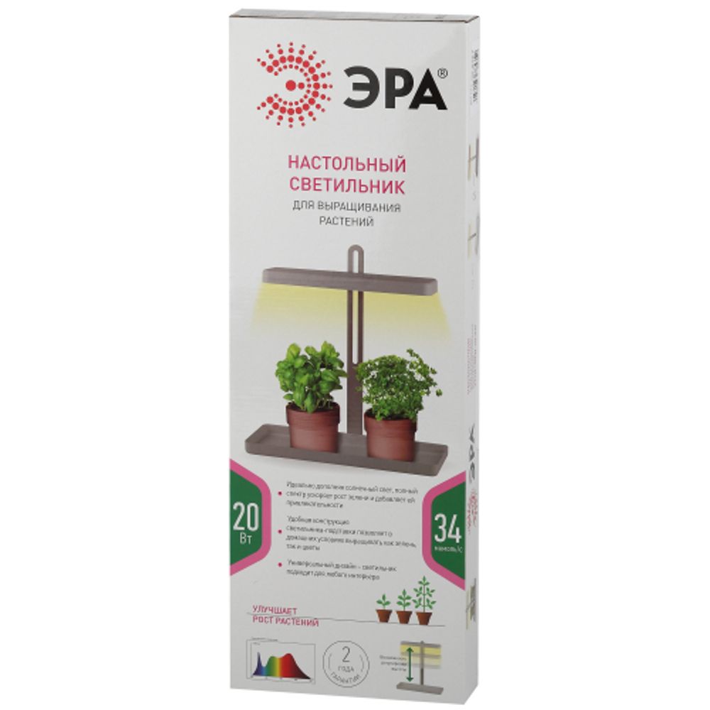 Настольный светильник для растений ЭРА FITO-20W-QLED-G полного спектра 20 Вт серый | Интерьерные фито светильники
