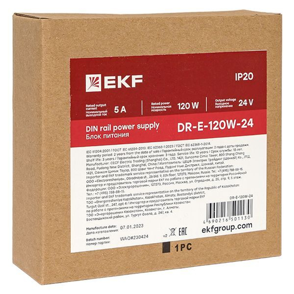 Блок питания  EKF DR-E-120W-24