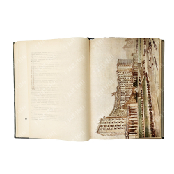 Генеральный план реконструкции города Москвы: Постановления и материалы. М., 1936.