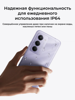 Redmi 15 8/256Gb RU Purple