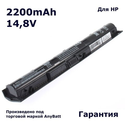 Аккумулятор AnyBatt 2200mAh для ноутбука HP- 800049-001, KI04