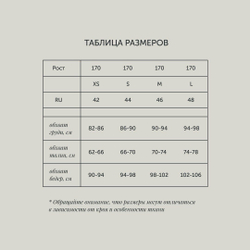 Юбка миди из экокожи