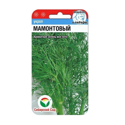 Мамонтовый 1гр укроп (Сиб Сад)