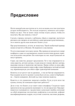 Бизнес услуг: увеличение прибыли и возможности роста