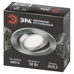 ST2A SN Светильник ЭРА штампованный поворотный MR16,12V/220V, 50W сатин никель
