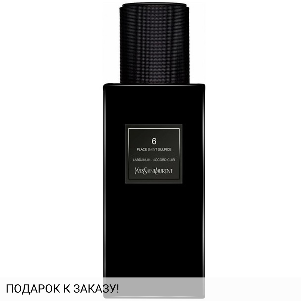 Yves Saint Laurent 6 place Saint Sulpice