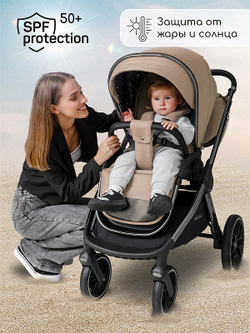 Детская коляска AmaroBaby Motus V2 2 в 1 мокко