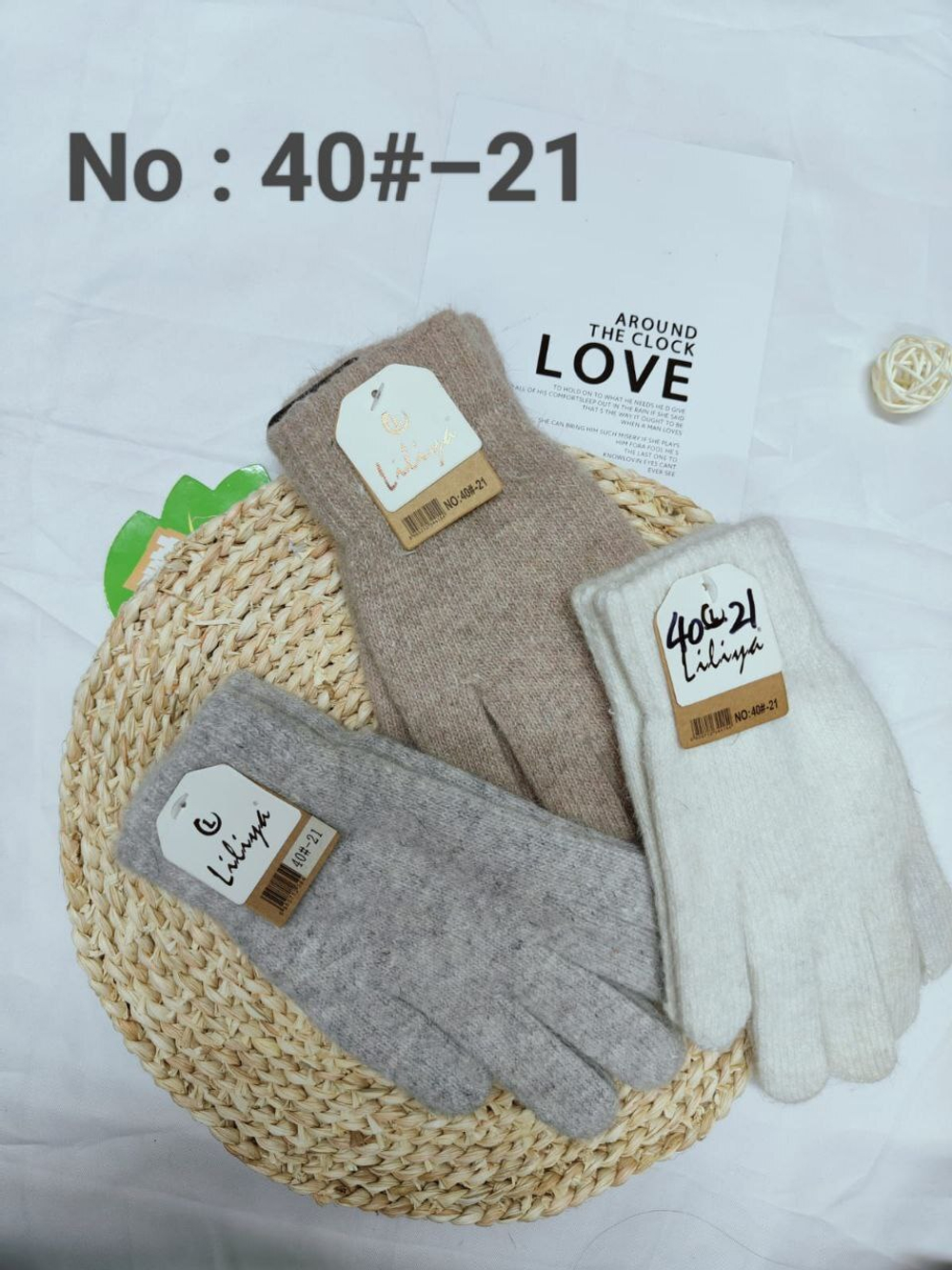 ПЕРЧАТКИ ЖЕНСКИЕ 120р.