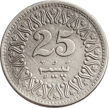 25 пайс 1981-1996 Пакистан