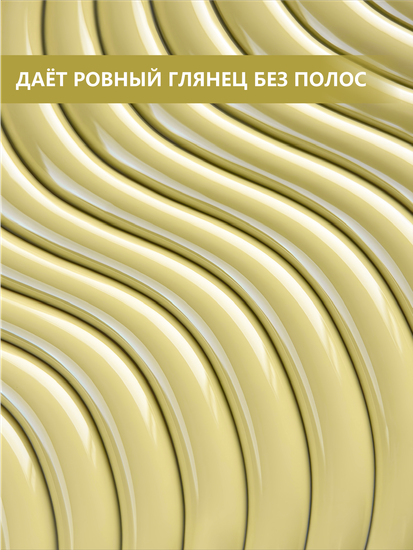 Гель-лак ENIGMANIC 10 мл. однофазный One Step №14