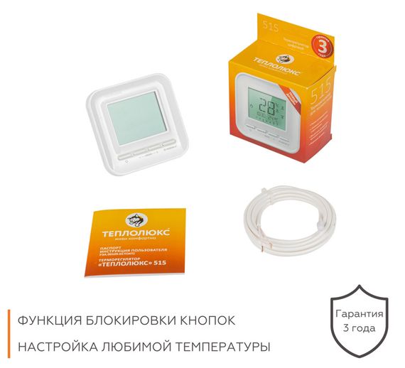 Терморегулятор ТР 515 22187