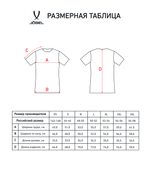 Футболка судейская Referee tee, черный
