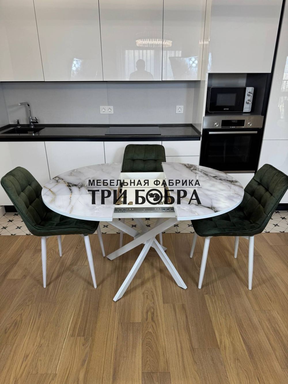 Круглый раздвижной стол "Бьянко", и стулья "Бостон"