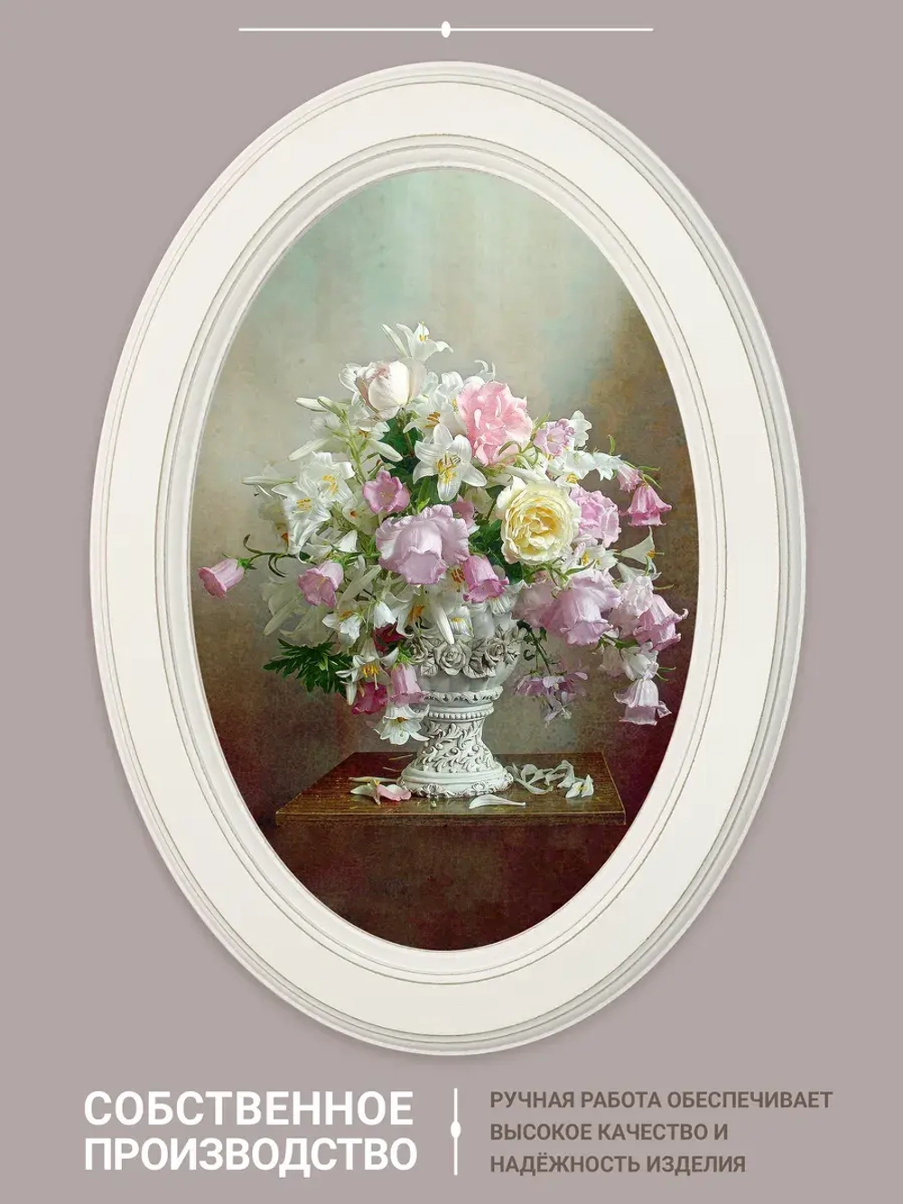 Картина на стену интерьерная на холсте 27*37 см