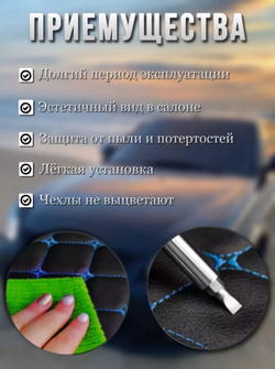 Чехлы на козырьки ЛАДА Приора Priora (синяя нить Бабочка)