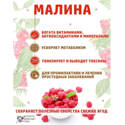 Мармелад ассорти. Набор - 2 шт.