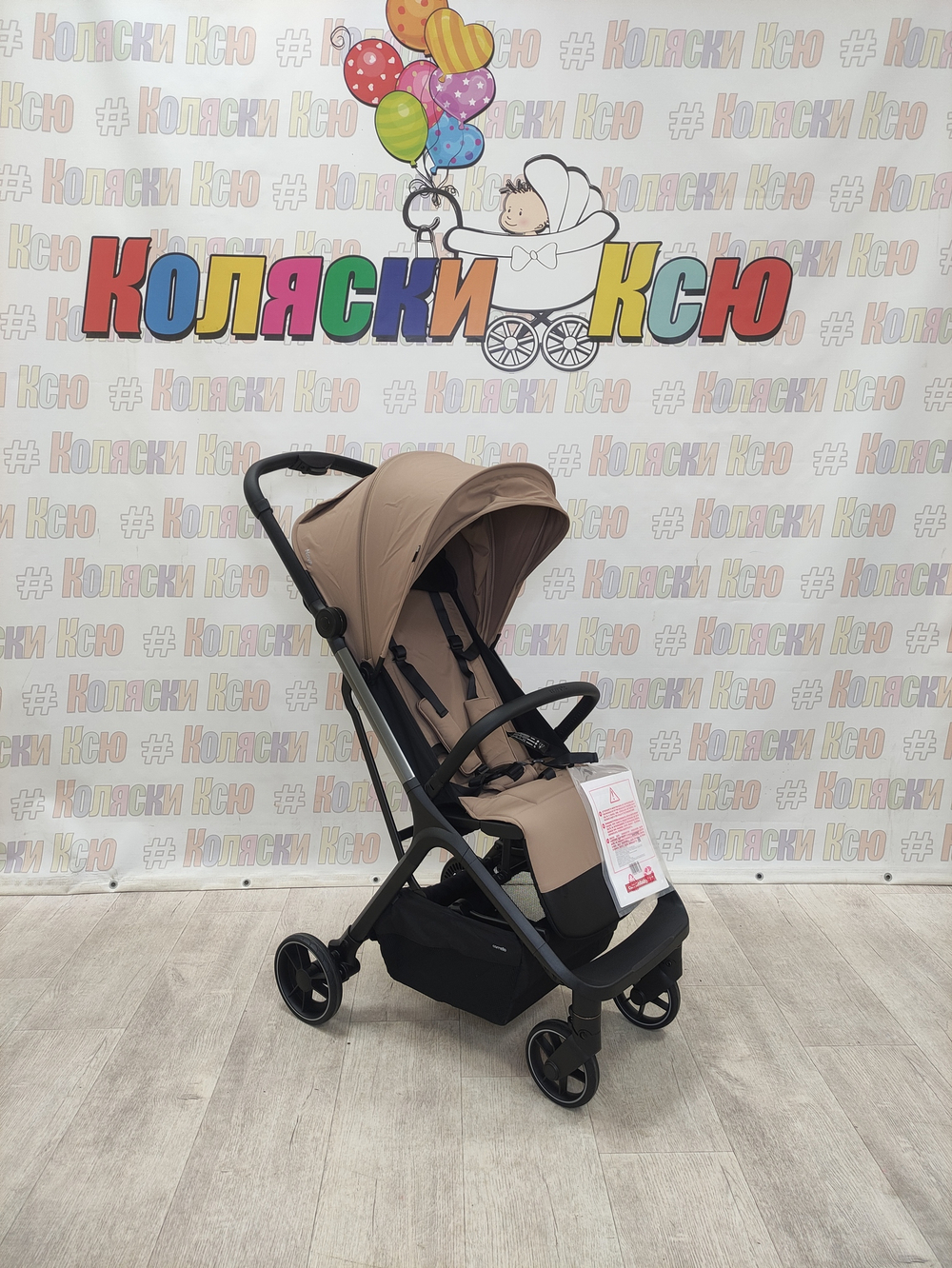 Коляска прогулочная Carrello Nova CRL-5521 Sunrise Beige
