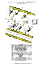 Пороги силовые JAC T8, SOLLERS ST8 РИФ