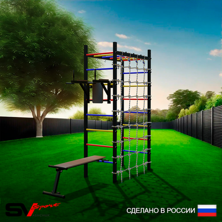 Уличный спортивно-игровой комплекс Sv Sport Рукоход У334 (Брусья/Скамья/Сетка)