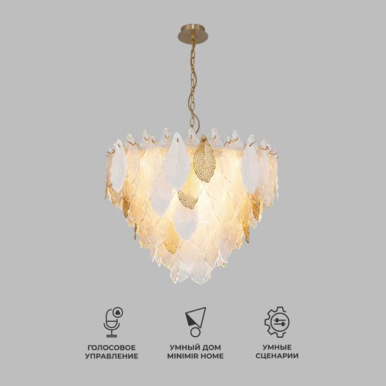 369/ подвесной светильник Smart