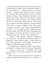 Камень, ножницы, бумага