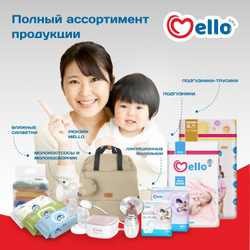 Подгузники-трусики Mello M (56)