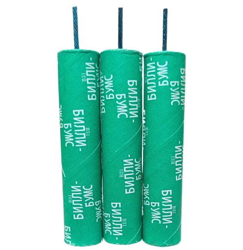 БИЛЛИ-БУМС 3 ШТ.