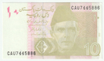 Pakistan, 10 Rupees, 2022, UNC (Pick 45)