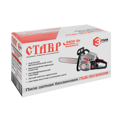 Пила цепная бензиновая СТАВР ПЦБ-50/2400М