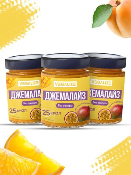Джем 3 шт, Джемалайз VEGALIZE 3 шт, Манго-маракуйя, без сахара, низкокалорийный, фитнес-продукт, для похудения, постный