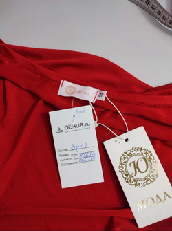 Кардиган Ю Мода с удлинением оригинальный 56 размер, новый