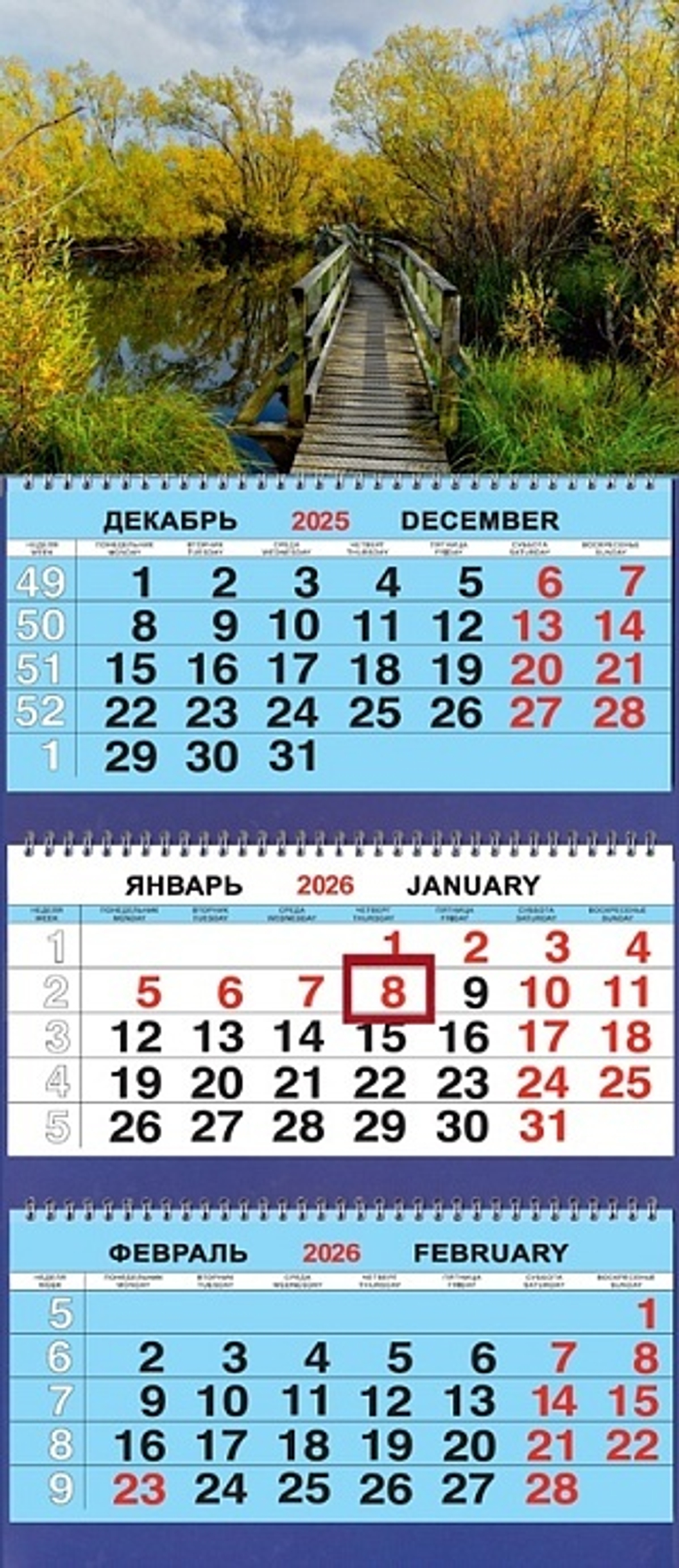 Календарь Трио 310*690мм на 2026г. Природа. Мостик на пруду