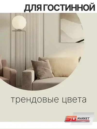 Краска для мебели и декора бежевая 750 гр , SOLEX топлёное молоко