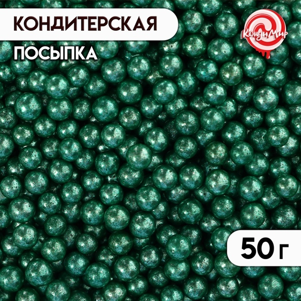 700 (53)