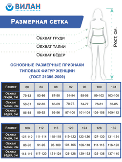 Халат женский ХМ.437