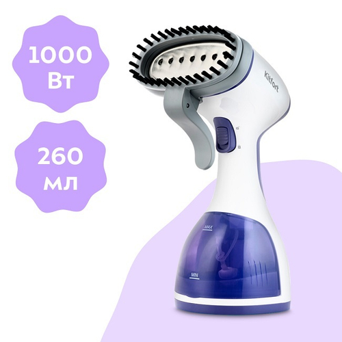 Отпариватель Kitfort KT-916-2, 1000 Вт, 260 мл, фиолетовый/белый