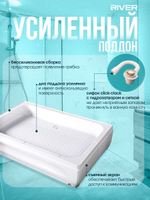Душевая кабина RIVER без силикона (100х80) матовое стекло, поддон средний
