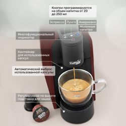 Кофемашина капсульная Caffitaly System S36 Volta Red (красная)