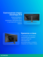 Монитор MSI 40" MAG401QR