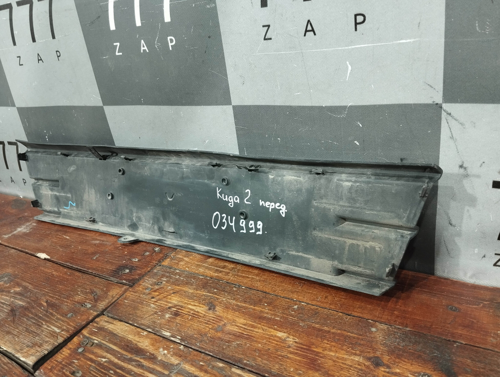 Площадка гос. номера Ford Kuga 2 (CBS) 12-16 Б/У Оригинал 2054948