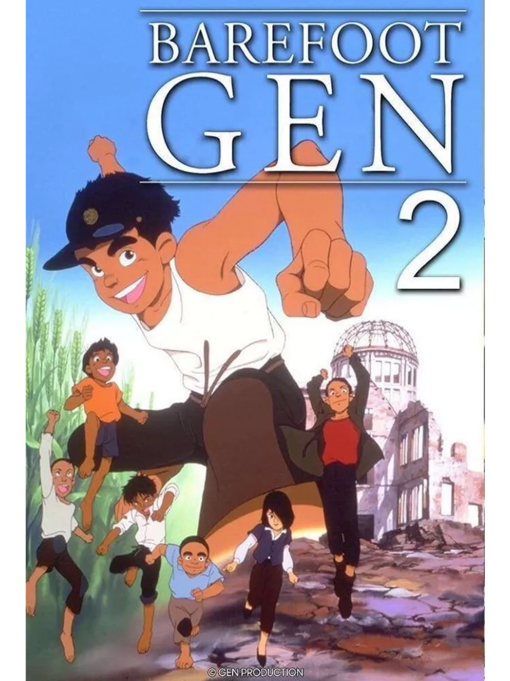 Босоногий Гэн 2 (1986) (Anime DVD-R)