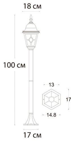 Парковый светильник Arte Lamp