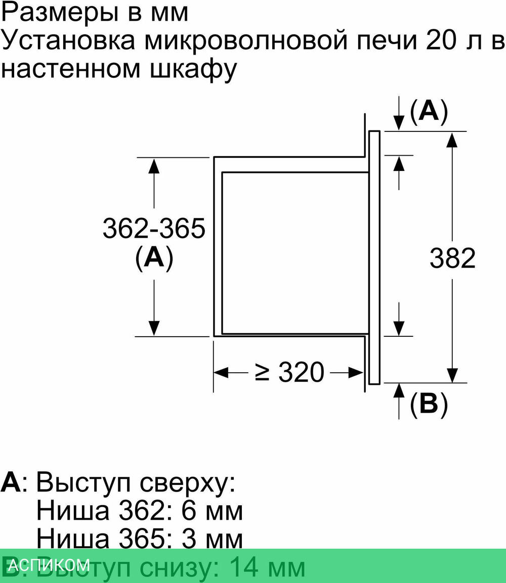 Микроволновая печь Bosch BFL623MW3
