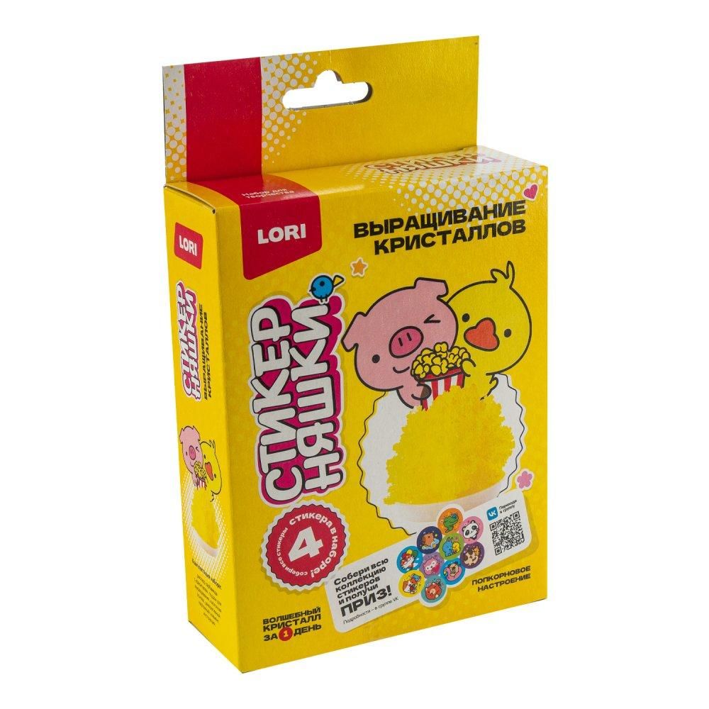 Выращивание кристаллов Стикерняшки "Попкорновое настроение", жёлтый кристалл (Lori)