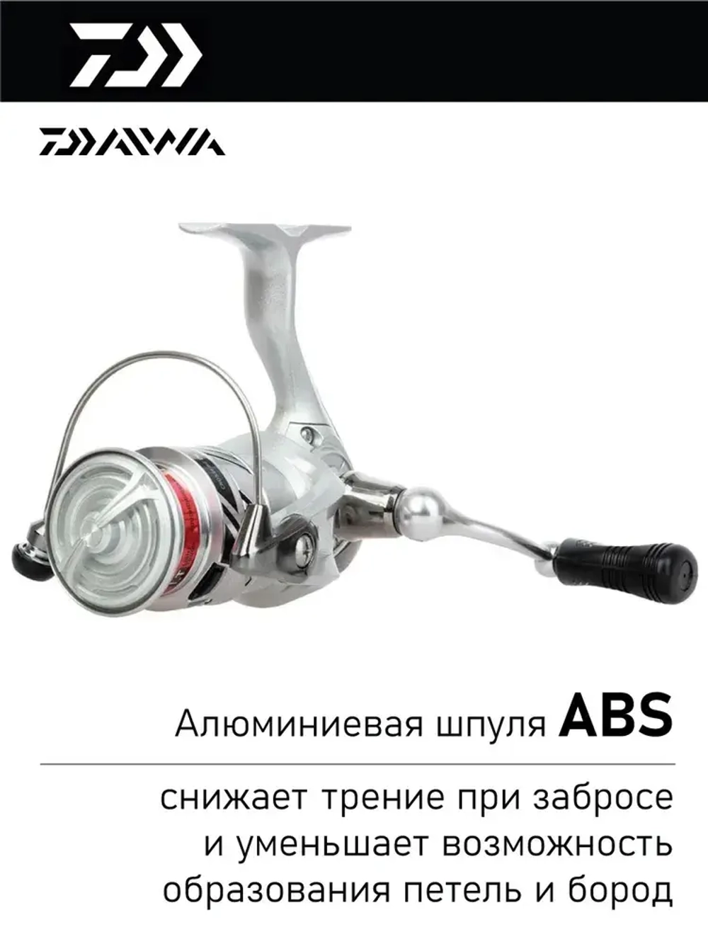 Катушка 20 Crossfire LT 1000 от Daiwa
