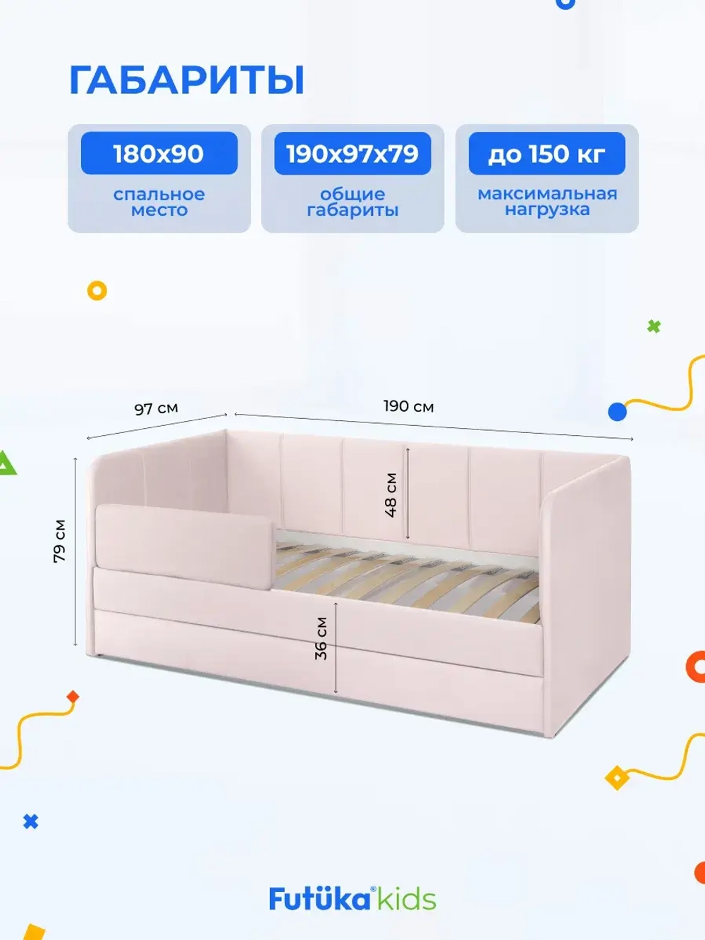 Диван - кровать 180х90 см Stitch ткань Микровелюр